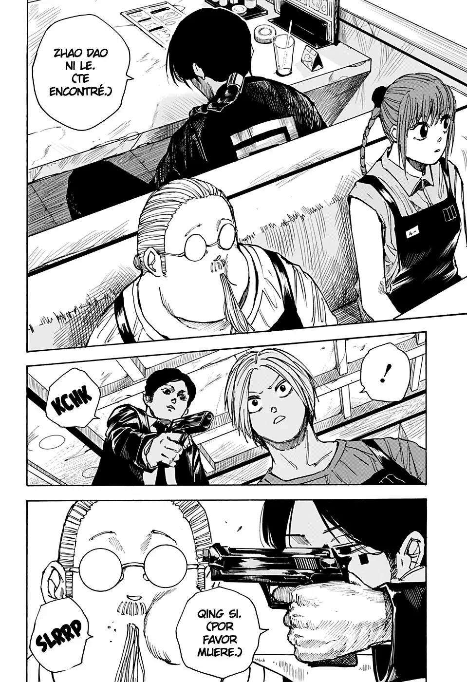 Página 7 del Manga