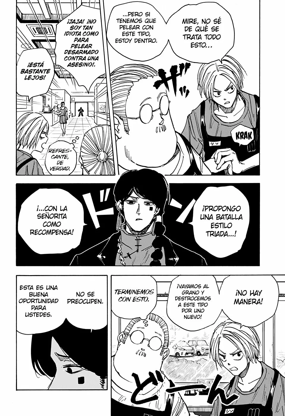 Página 15 del Manga