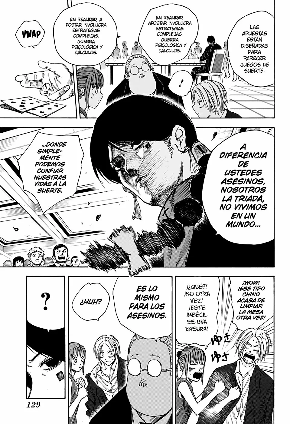 Página 6 del Manga