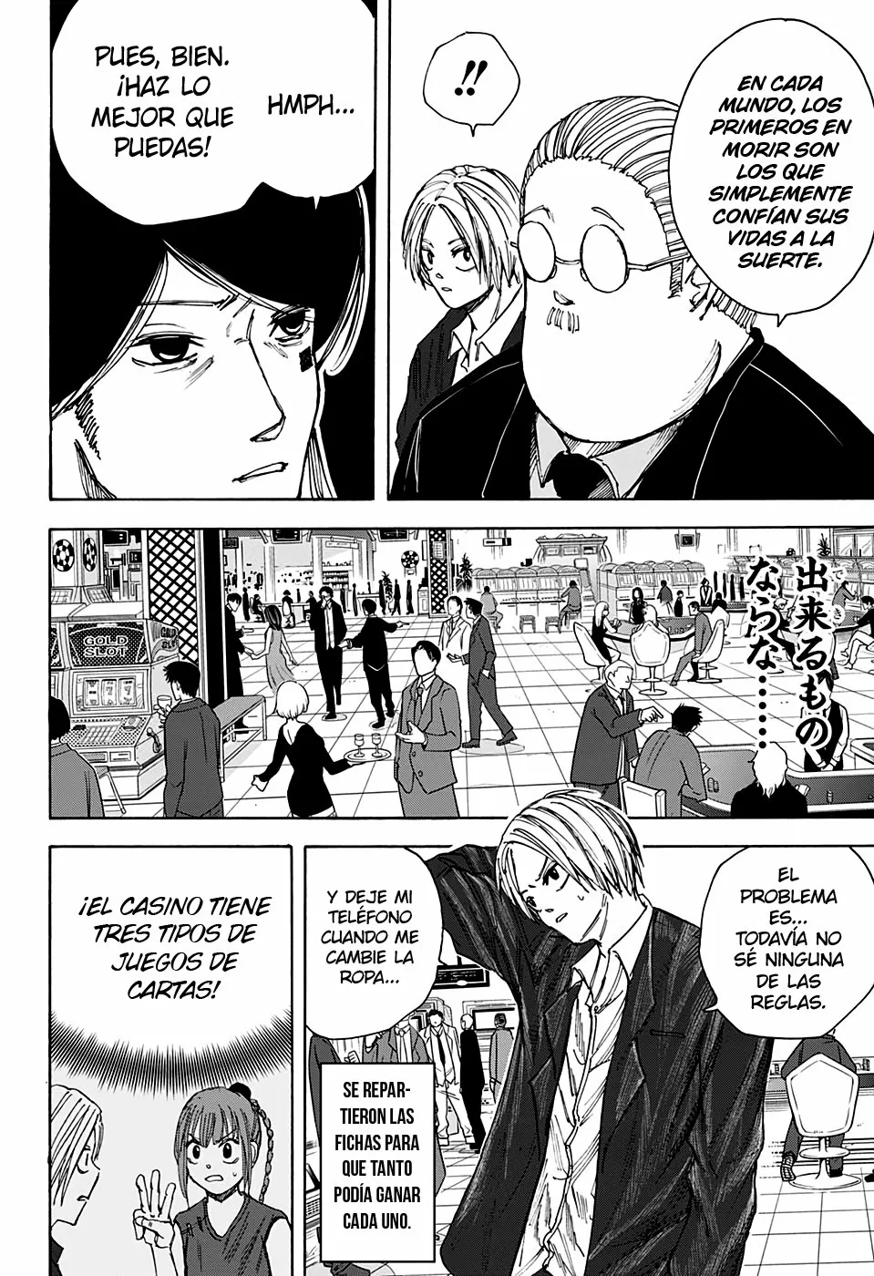 Página 7 del Manga