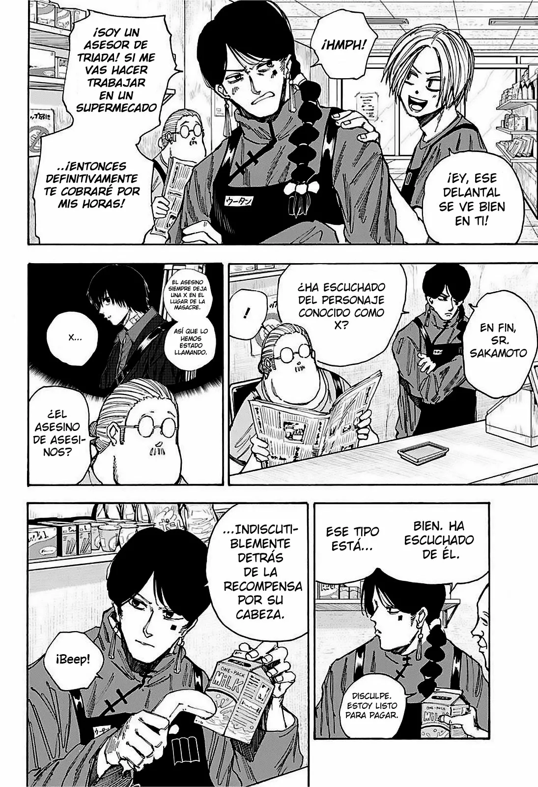 Página 3 del Manga