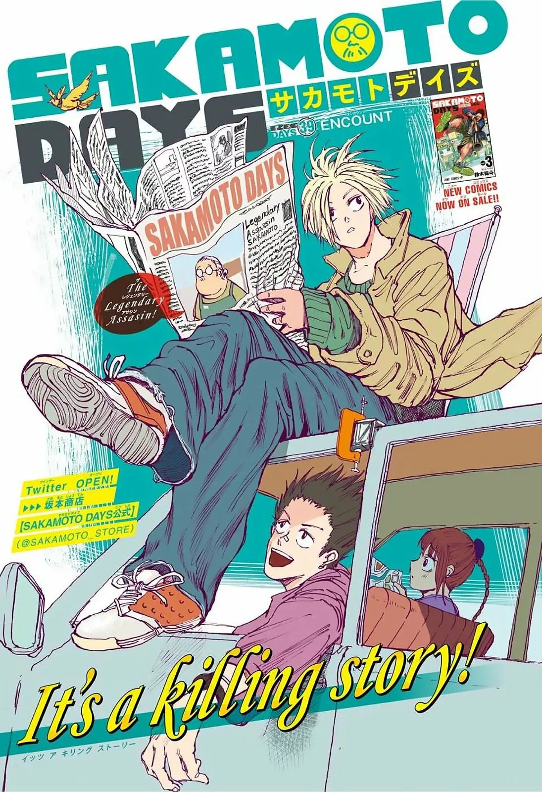 Página 2 del Manga