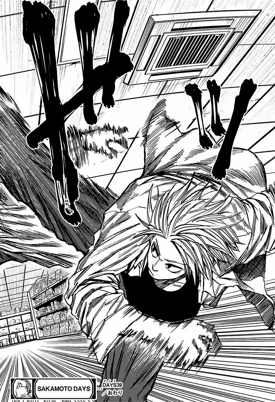 Página 21 del Manga