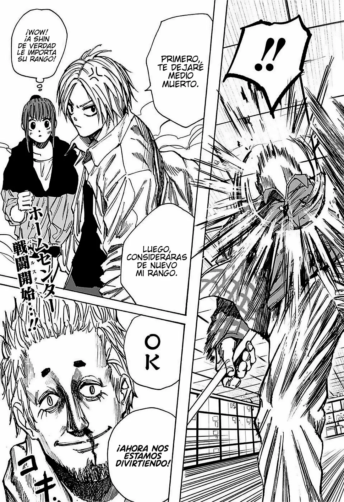 Página 22 del Manga