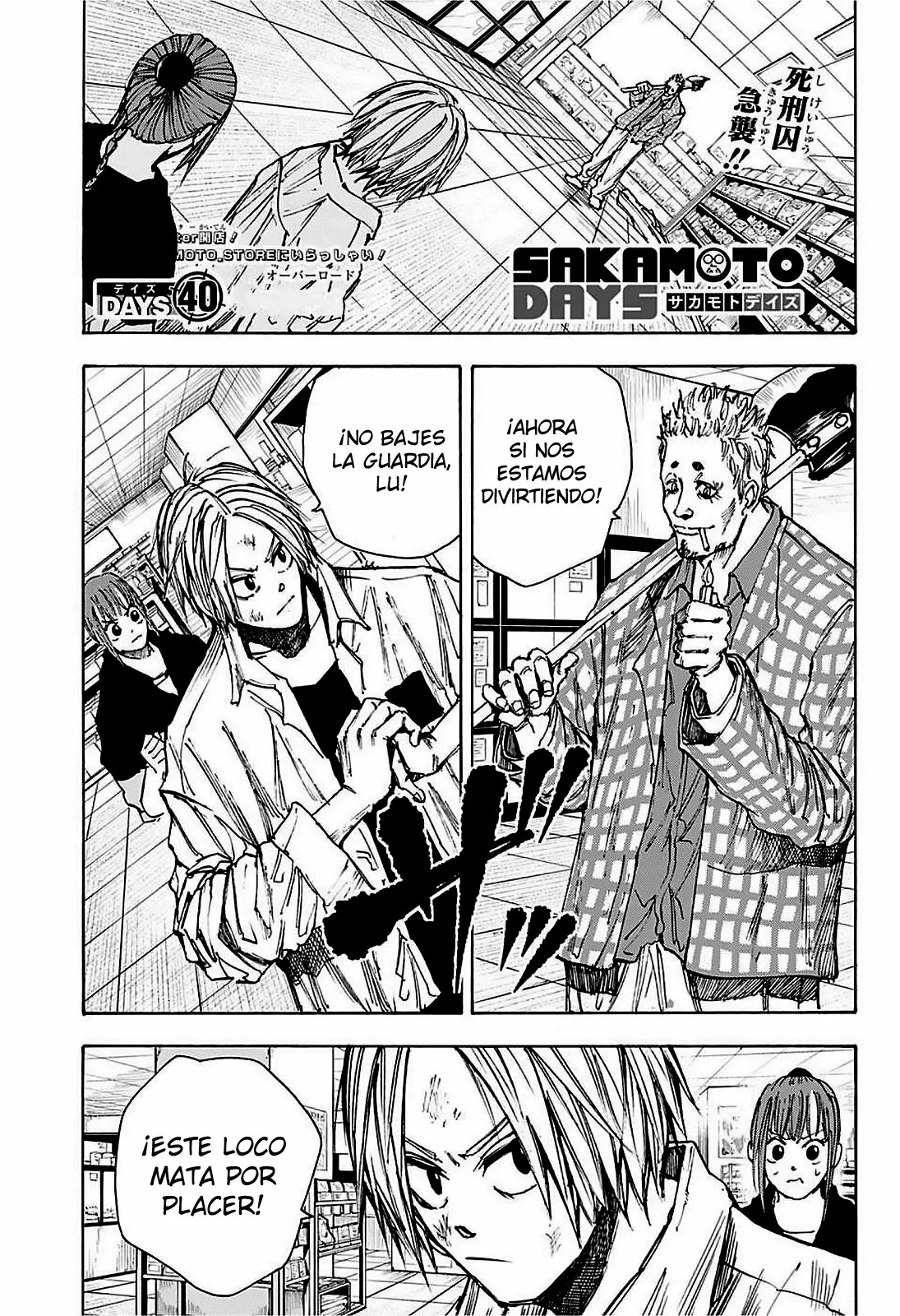 Página 2 del Manga