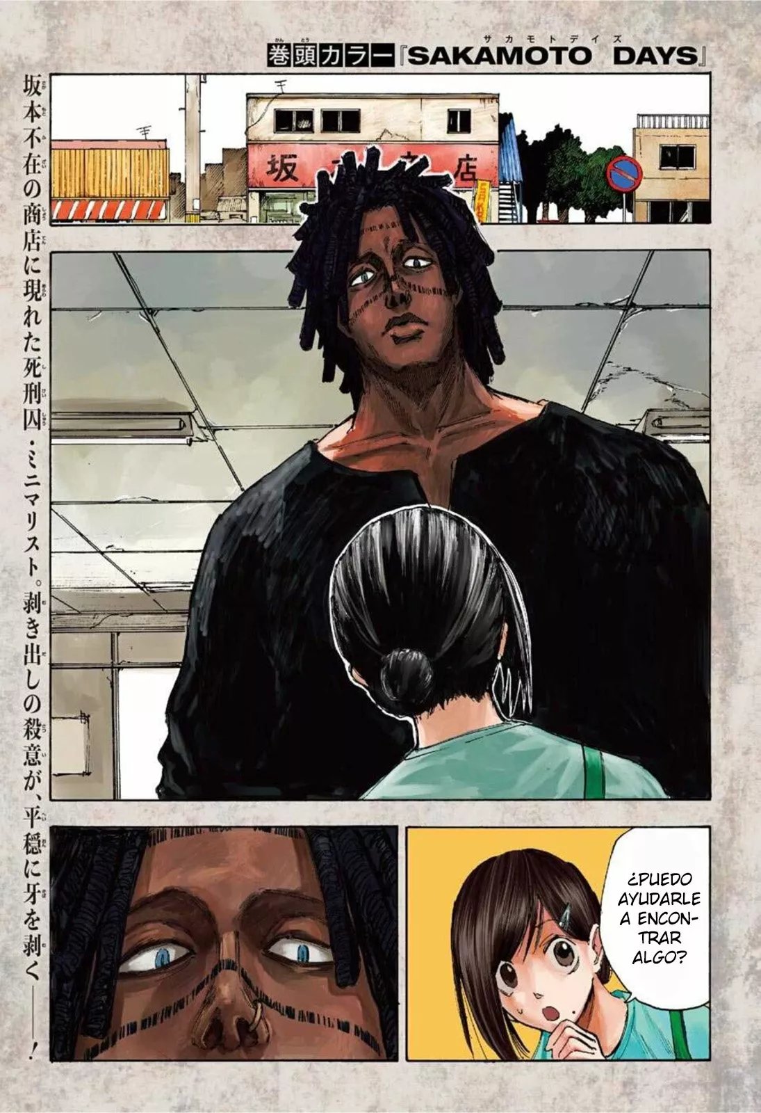 Página 2 del Manga