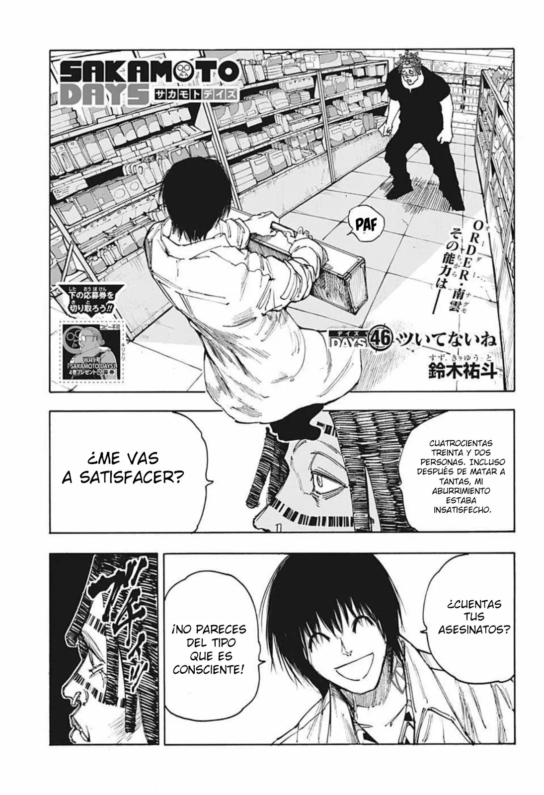 Página 2 del Manga