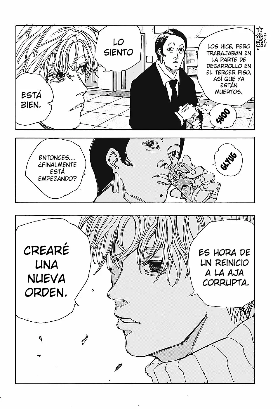 Página 17 del Manga