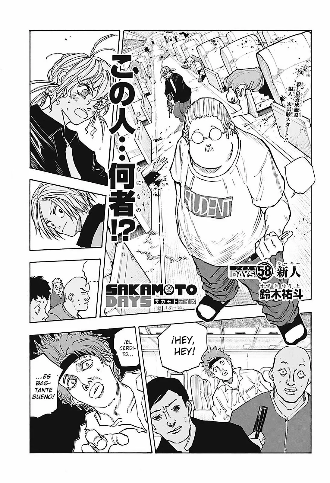 Página 2 del Manga