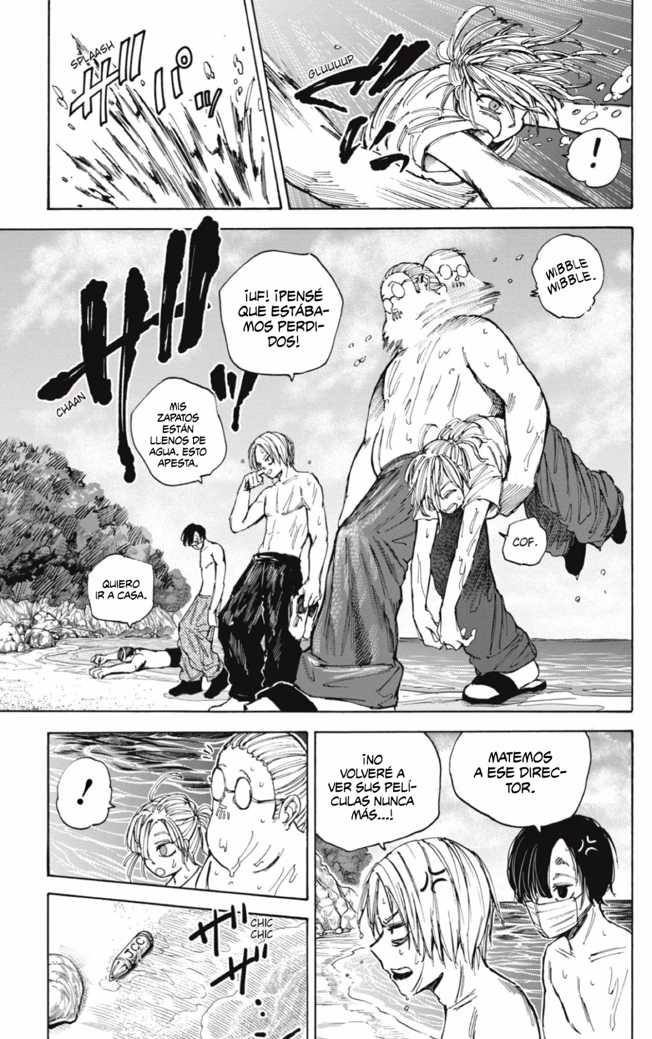 Página 17 del Manga