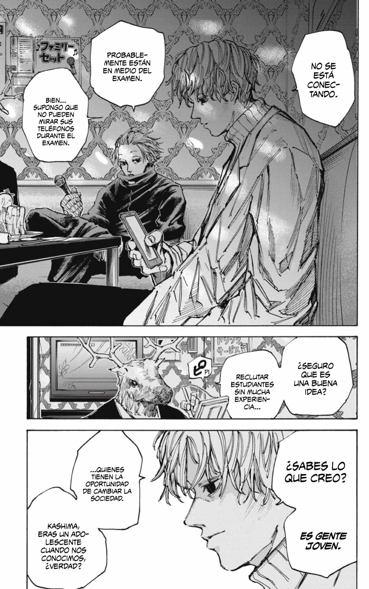 Página 12 del Manga