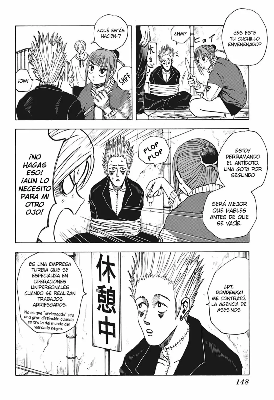 Página 3 del Manga
