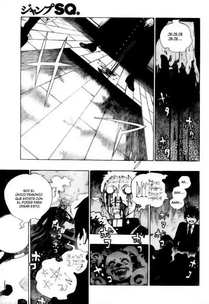 Página 44 del Manga