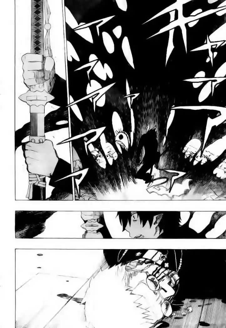 Página 57 del Manga
