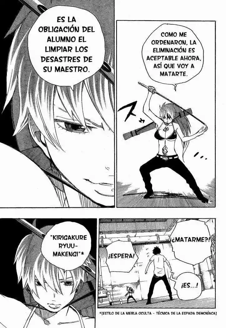 Página 22 del Manga