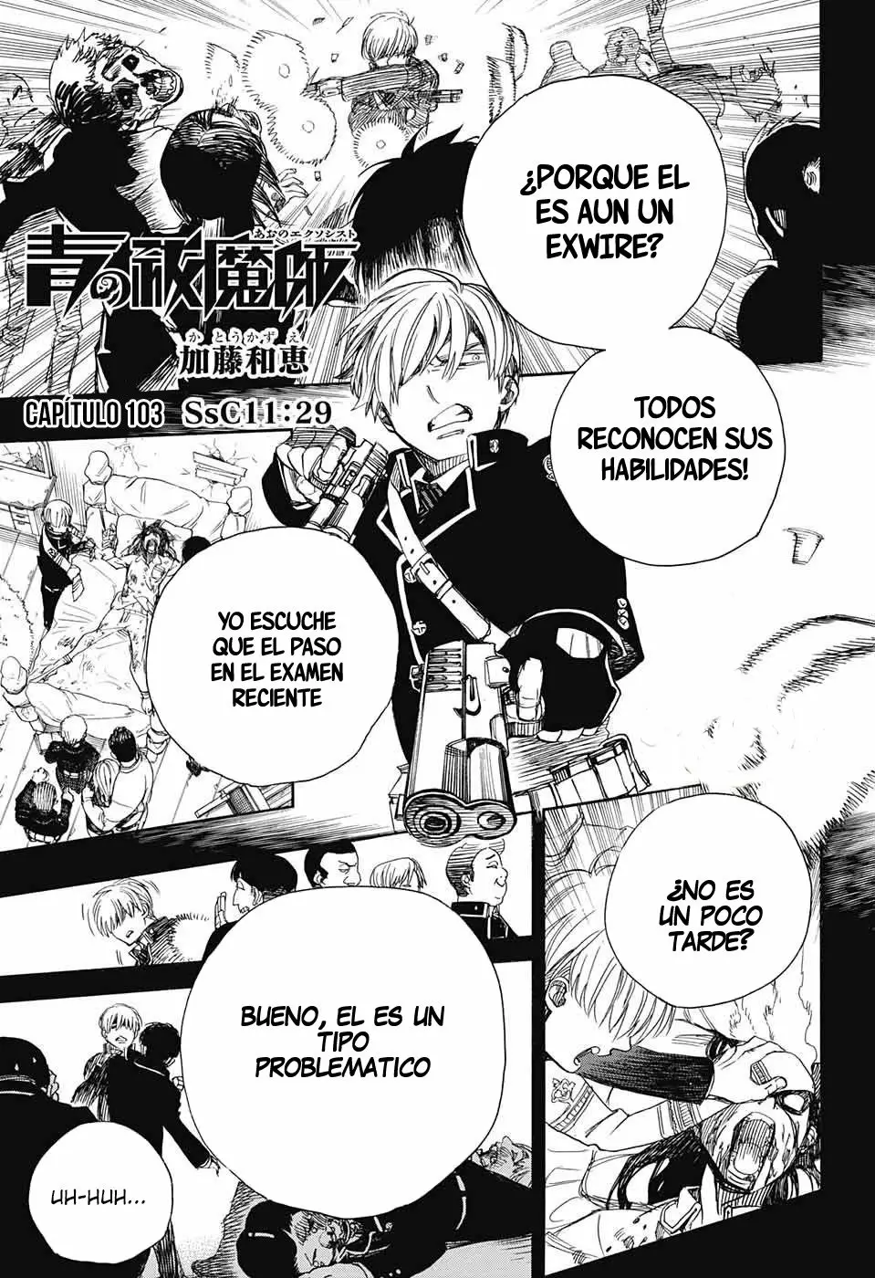 Página 2 del Manga