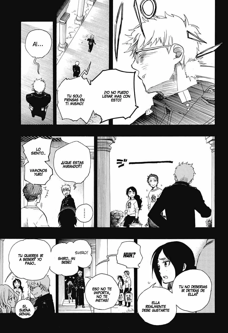 Página 12 del Manga