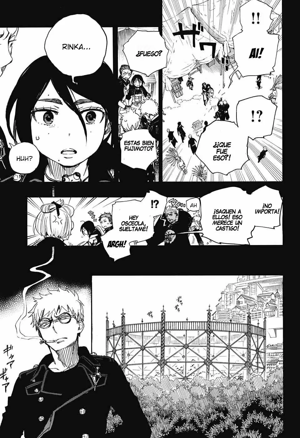 Página 26 del Manga