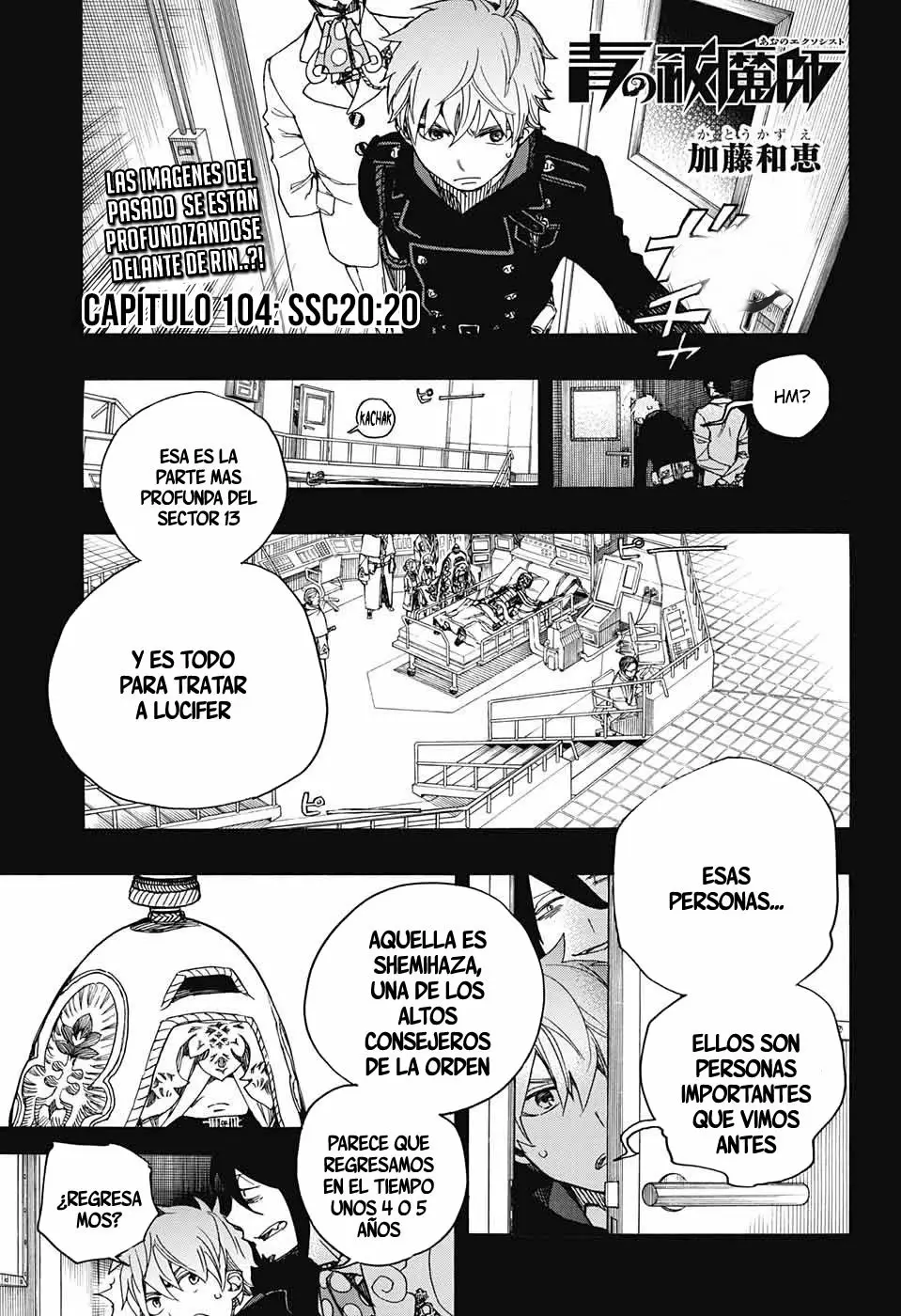 Página 2 del Manga