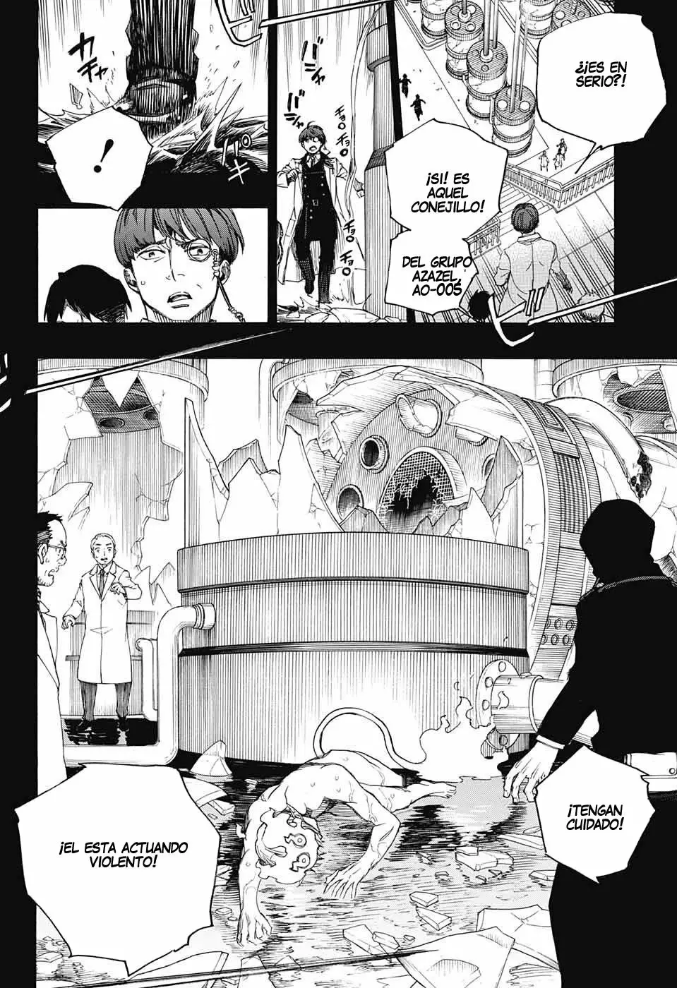 Página 23 del Manga