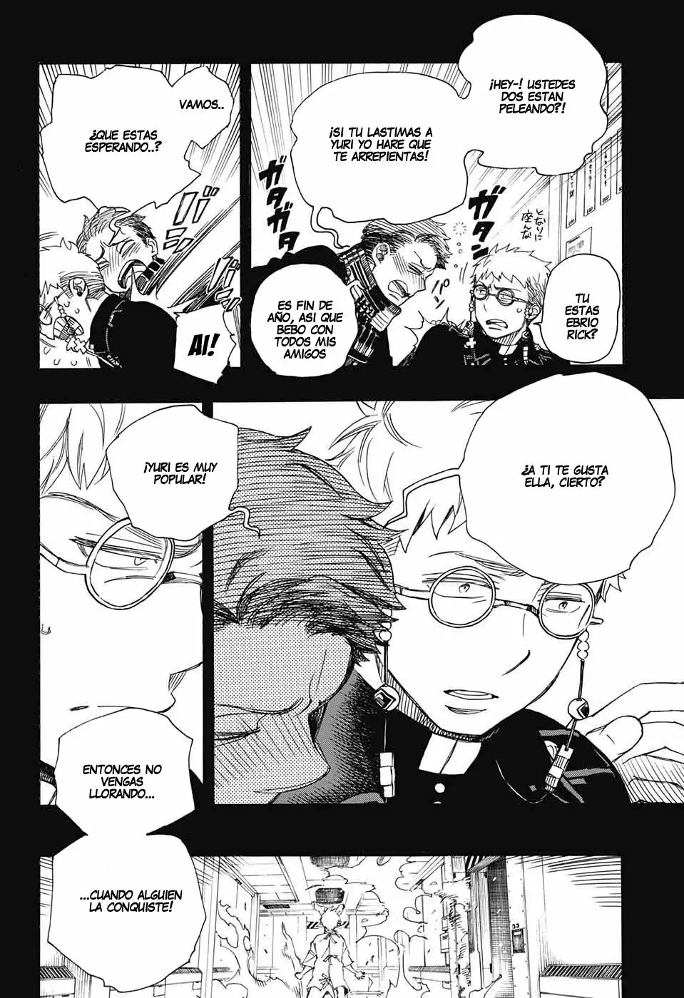 Página 17 del Manga