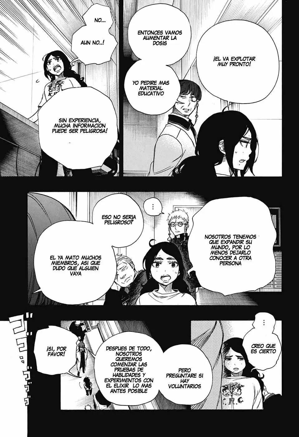 Página 24 del Manga