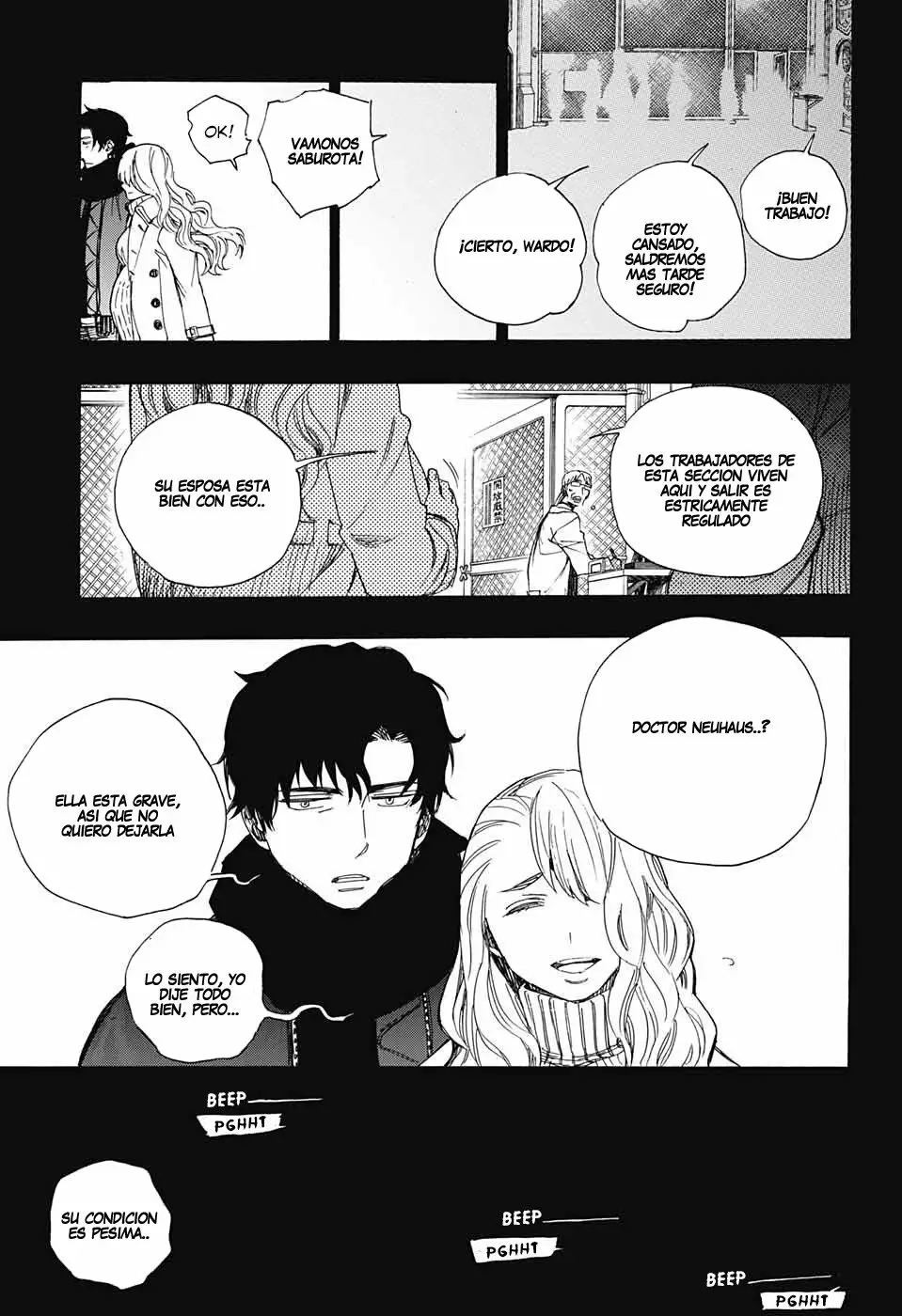 Página 26 del Manga