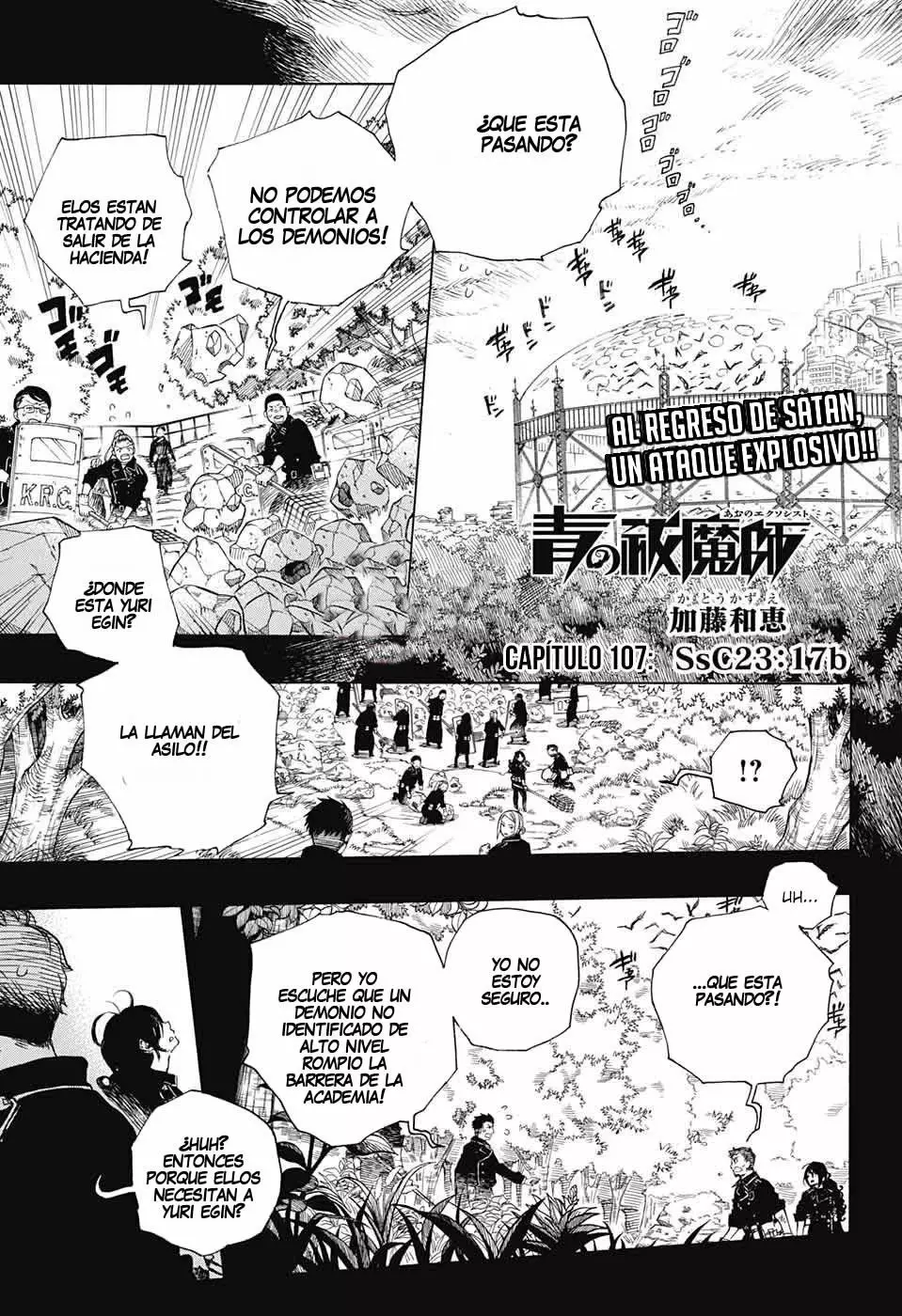 Página 2 del Manga