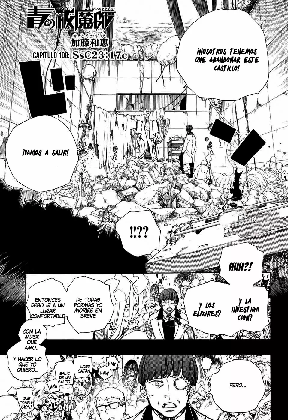 Página 2 del Manga