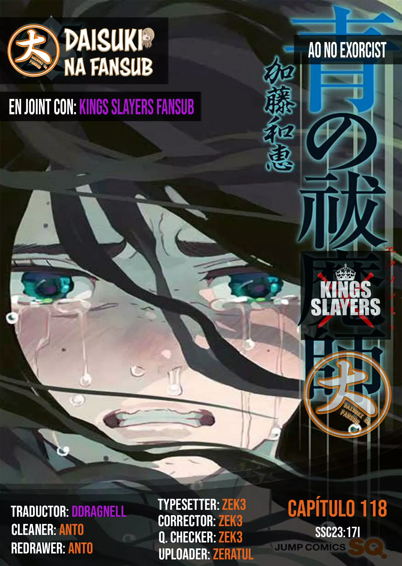 Página 1 del Manga