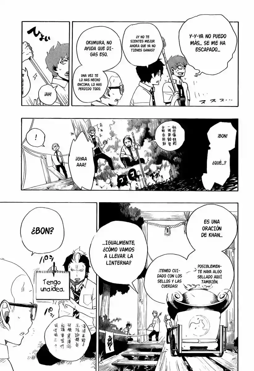 Página 24 del Manga