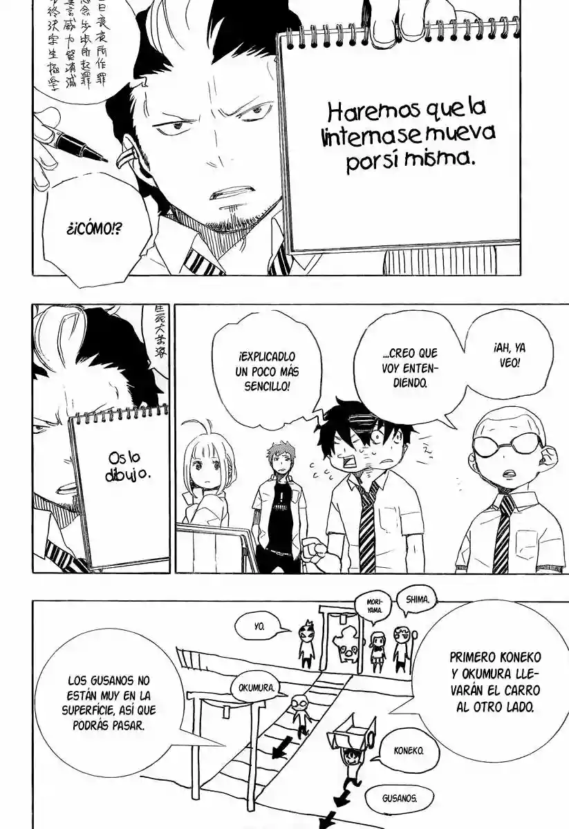 Página 25 del Manga