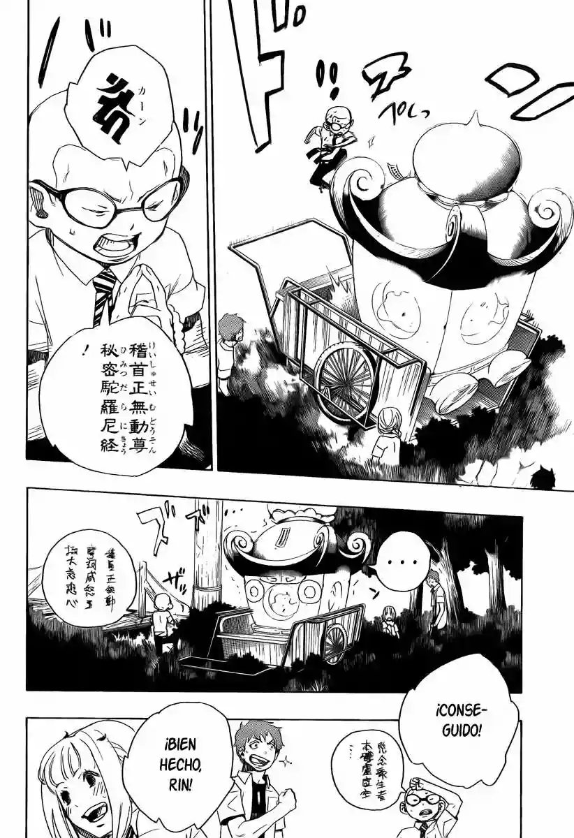 Página 31 del Manga