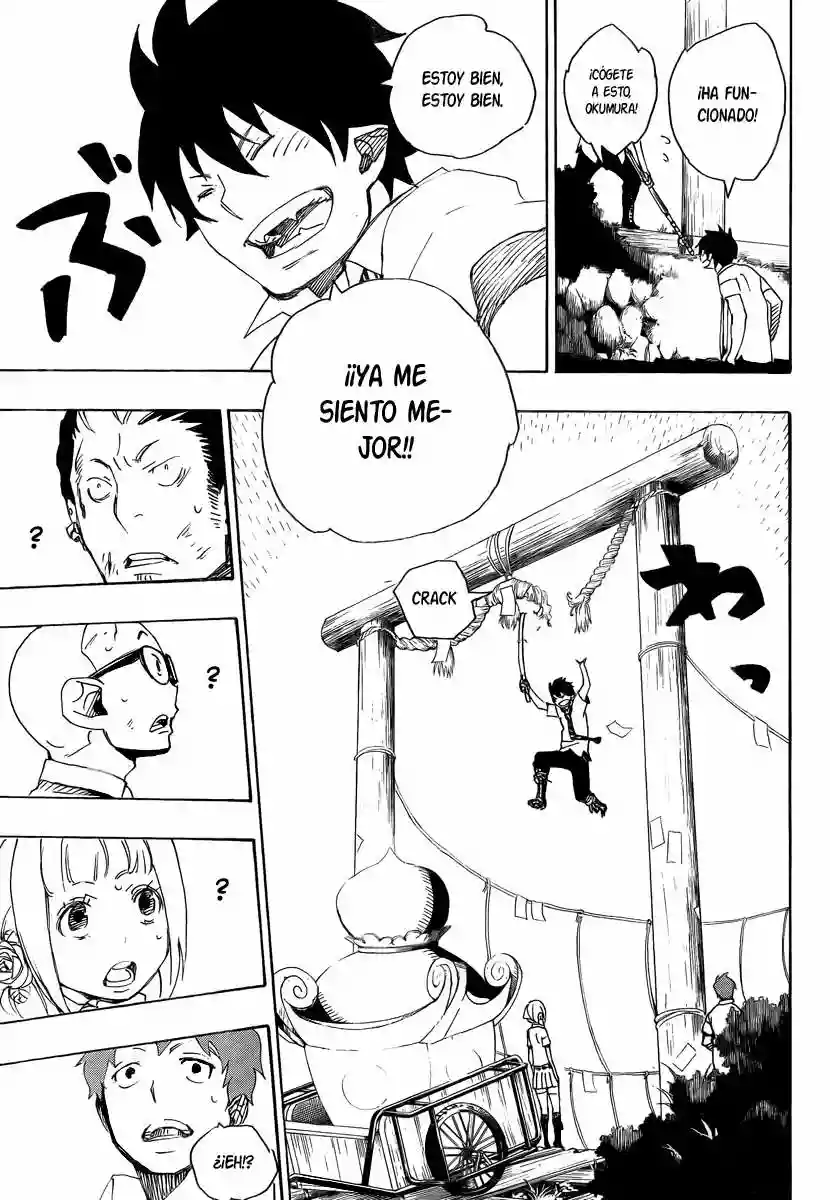 Página 32 del Manga