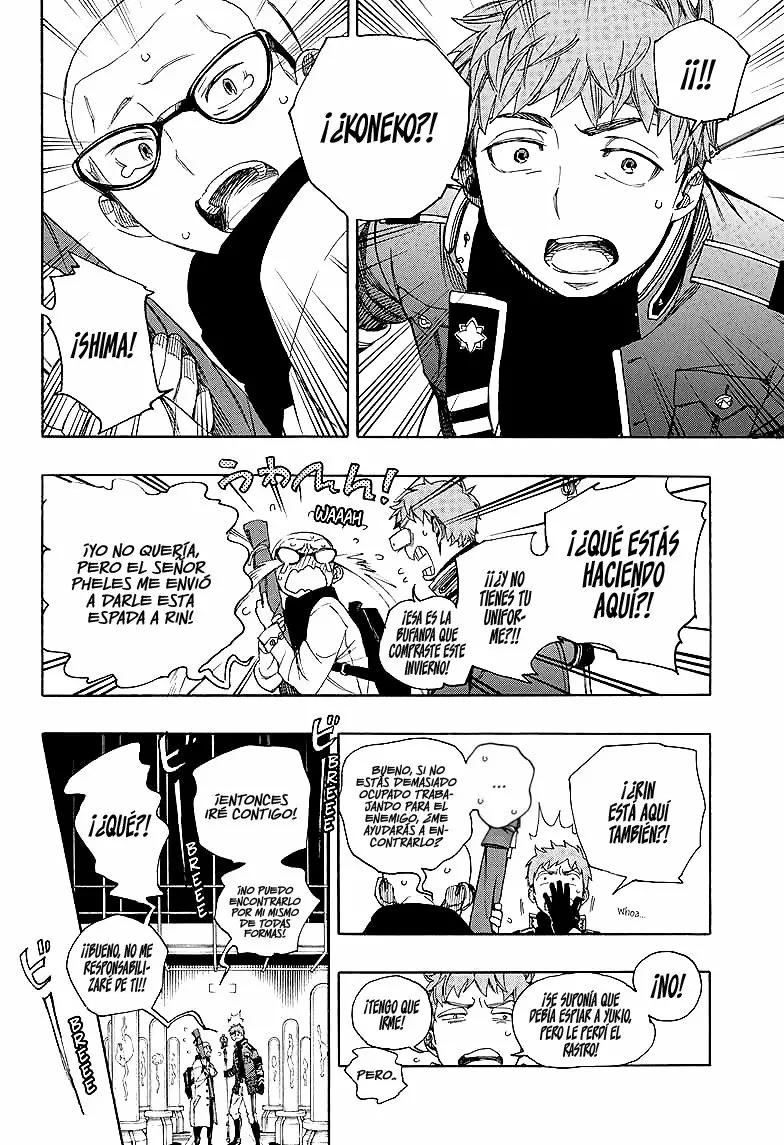Página 12 del Manga