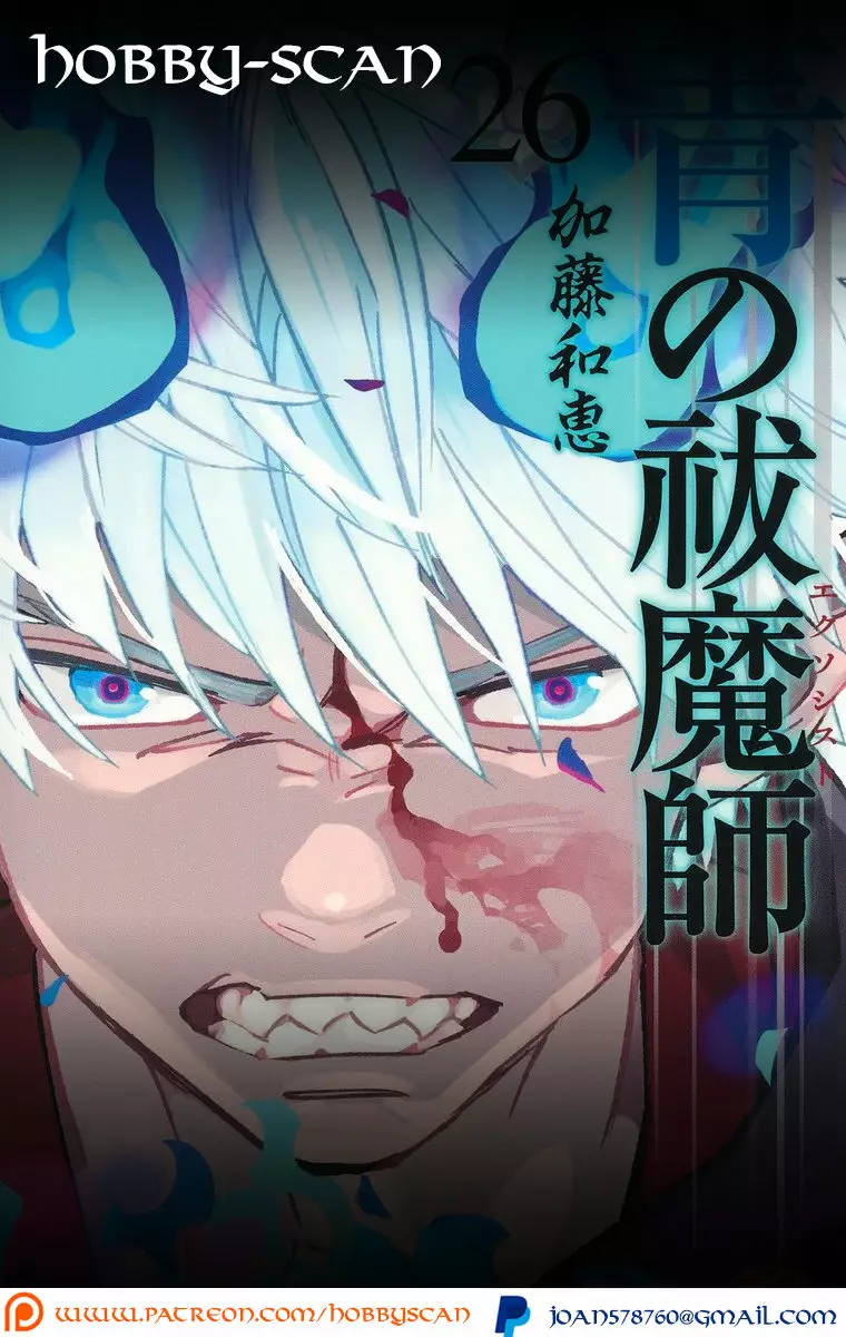 Página 39 del Manga