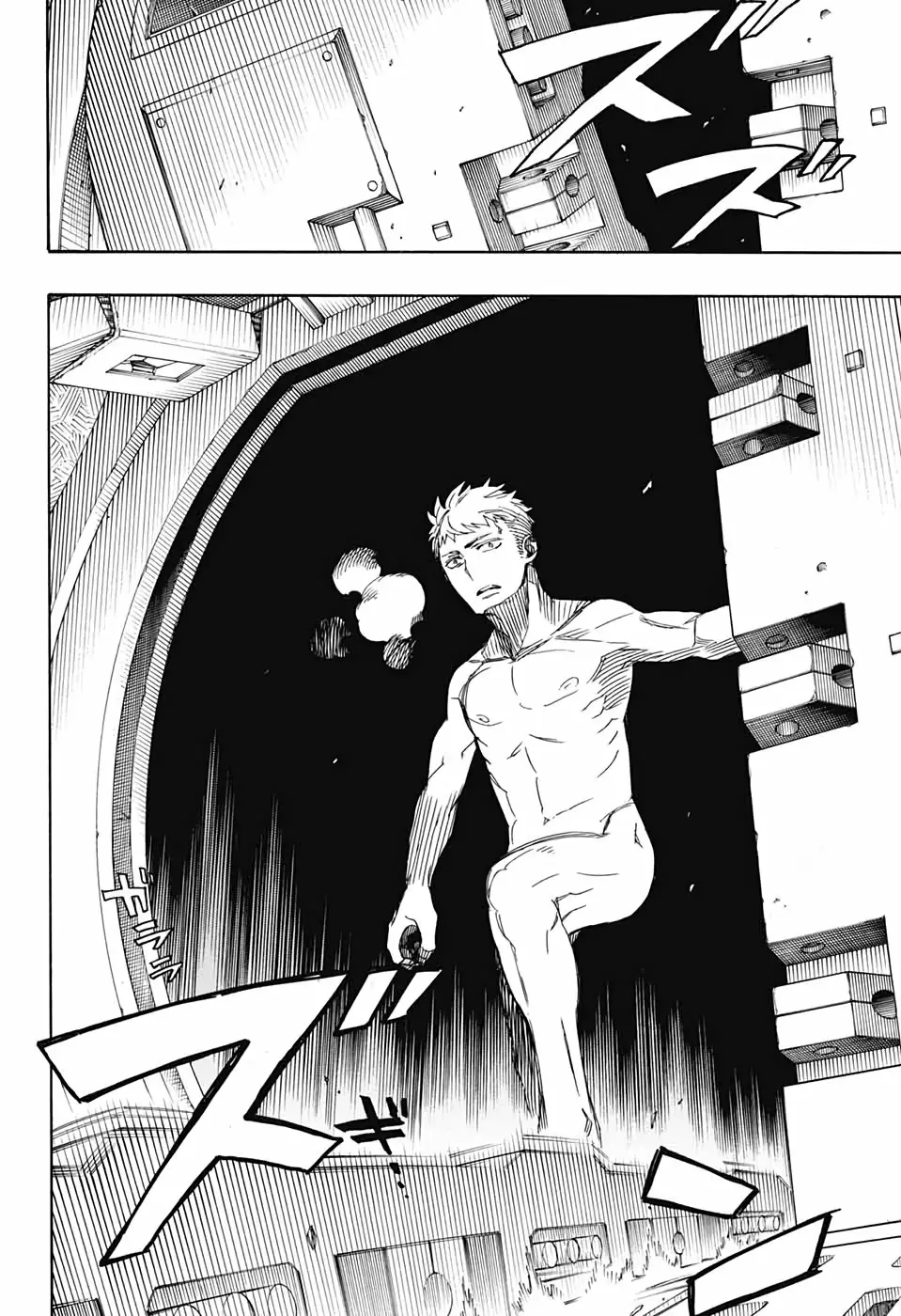 Página 33 del Manga
