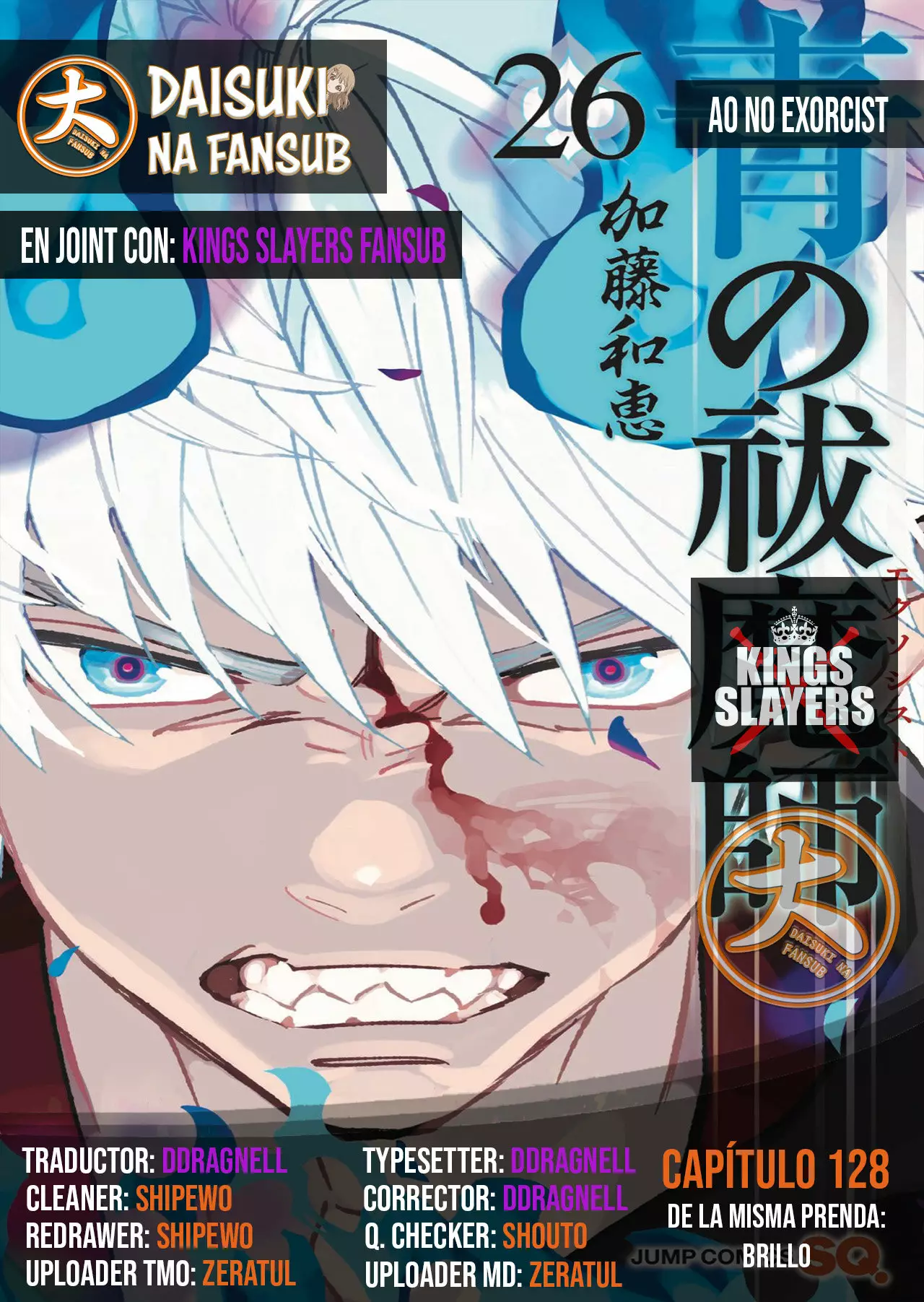 Página 40 del Manga
