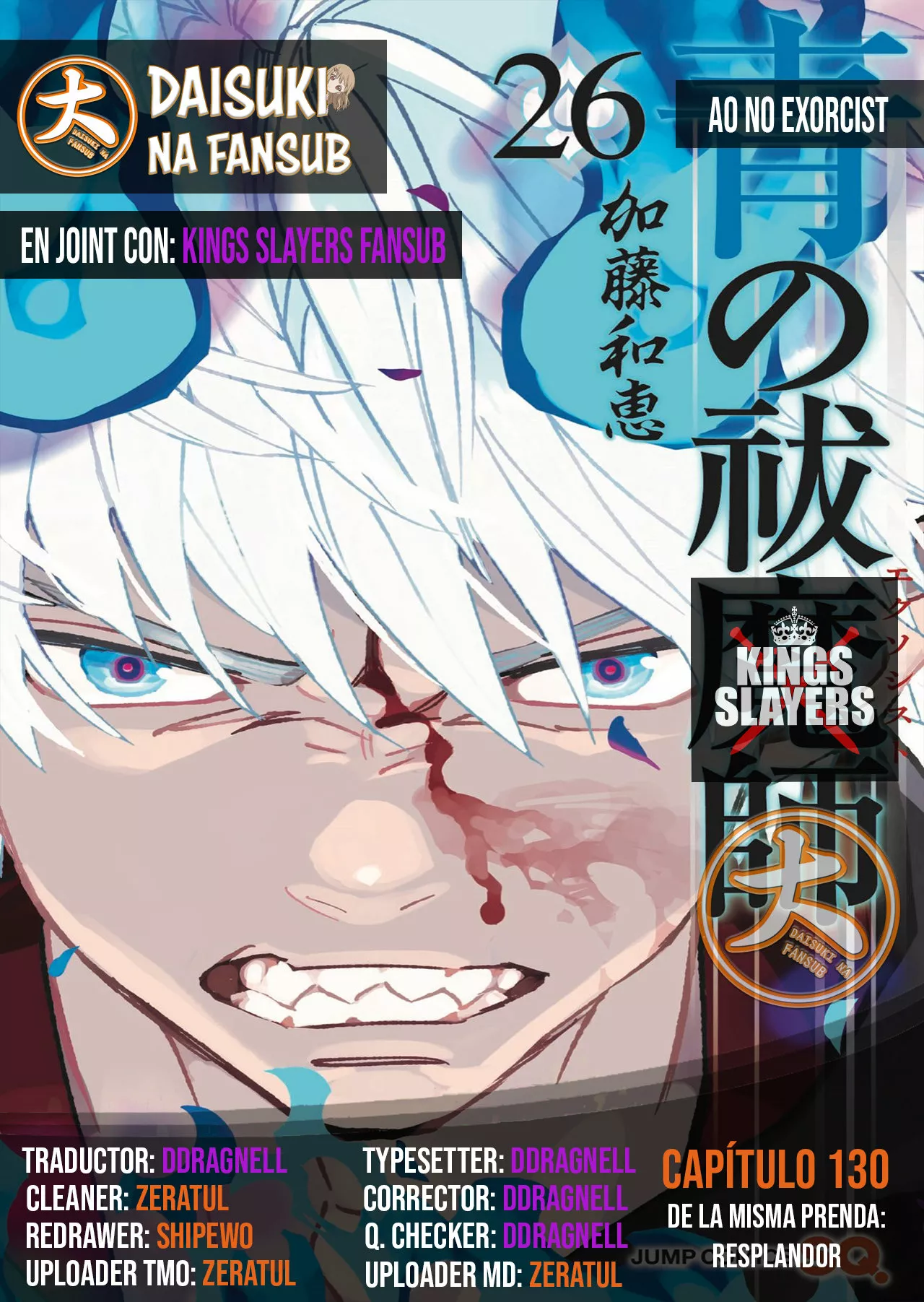 Página 39 del Manga