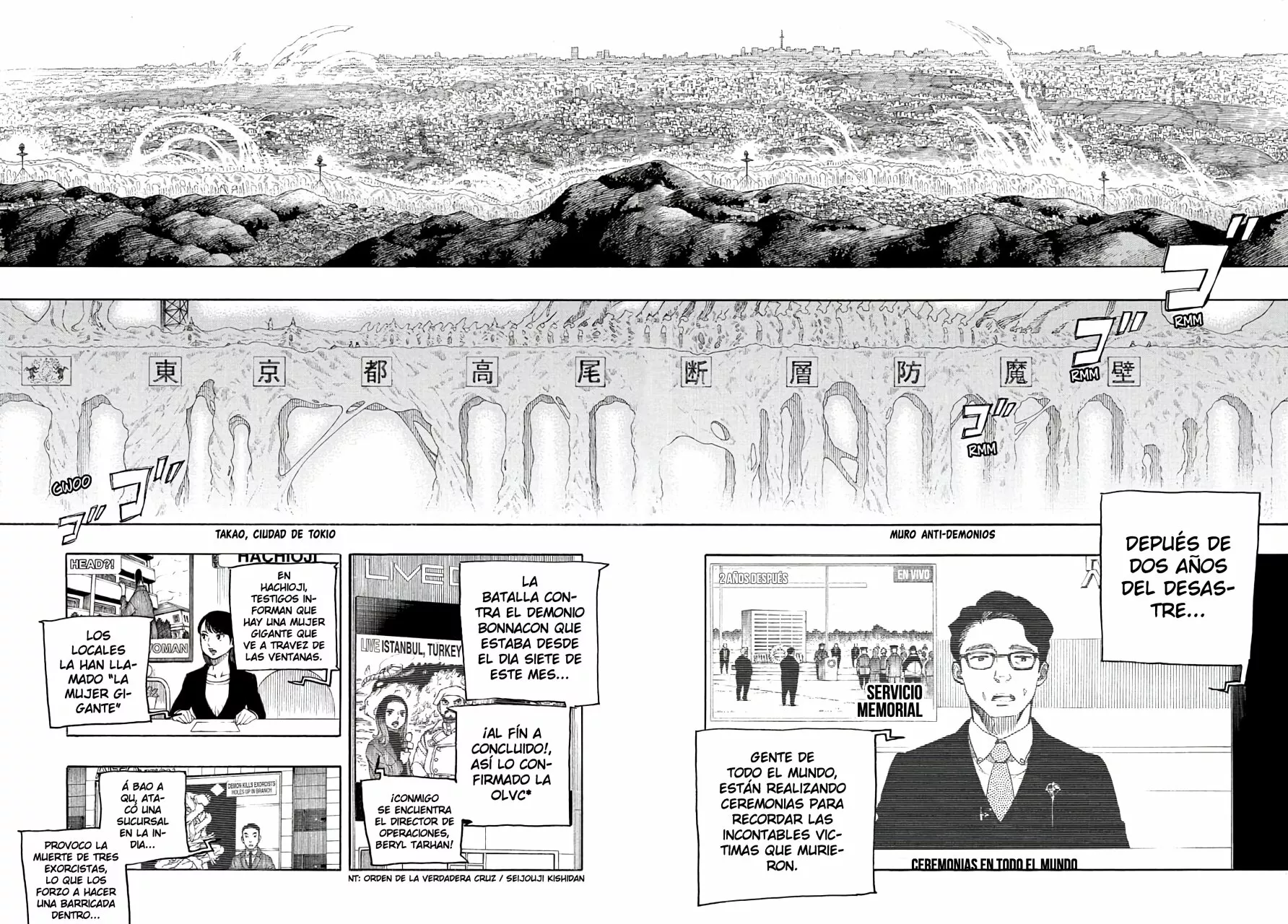 Página 22 del Manga