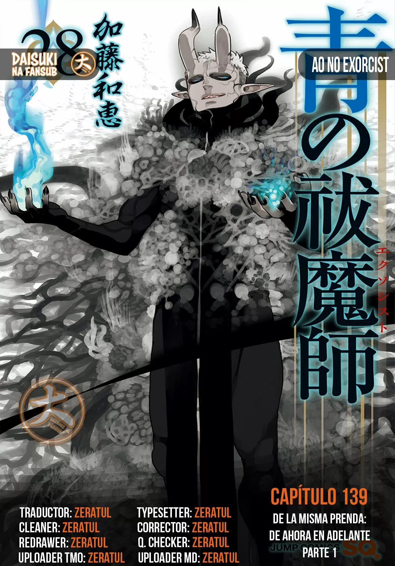 Página 47 del Manga