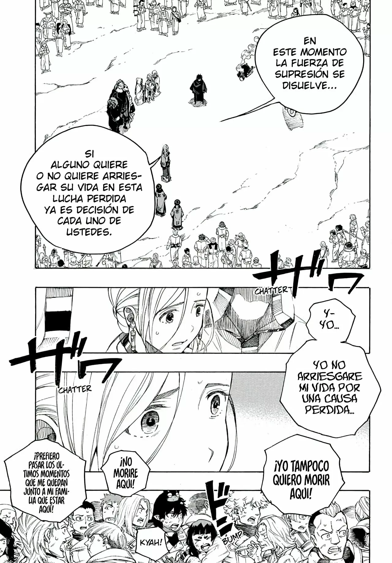 Página 32 del Manga