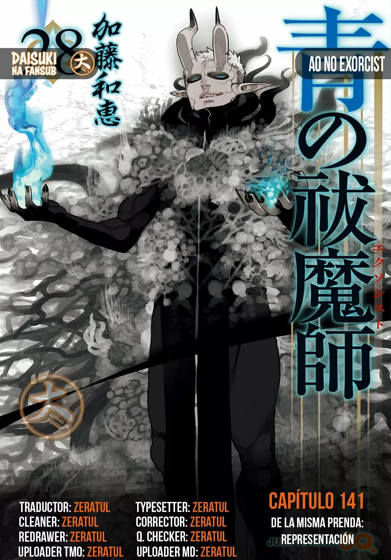 Página 40 del Manga