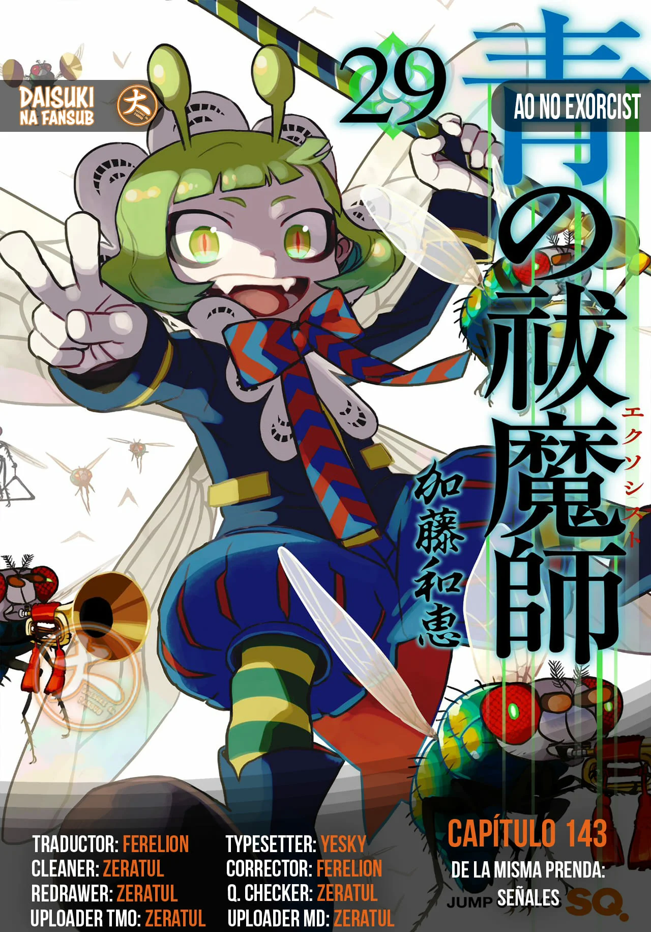 Página 40 del Manga
