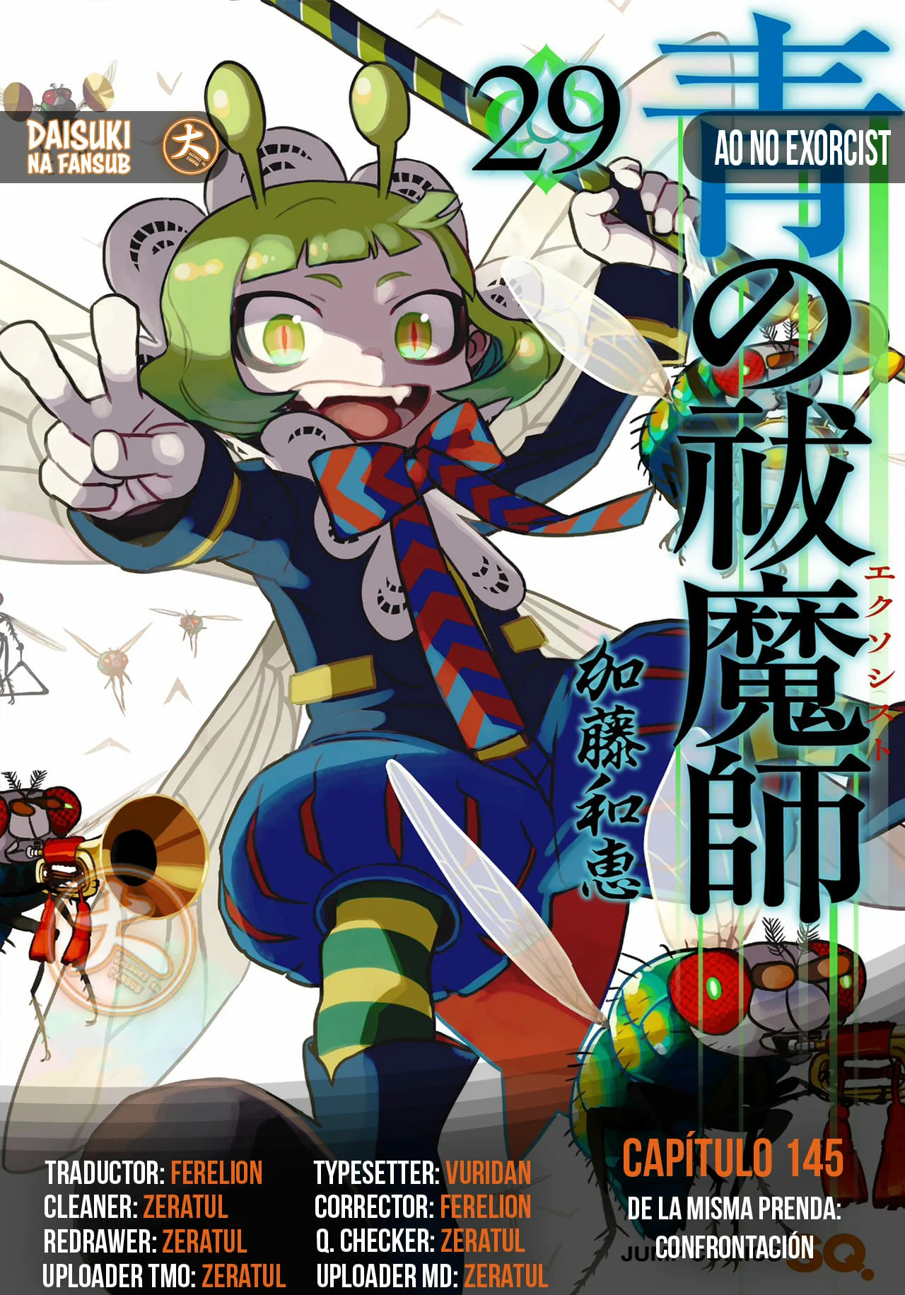 Página 40 del Manga