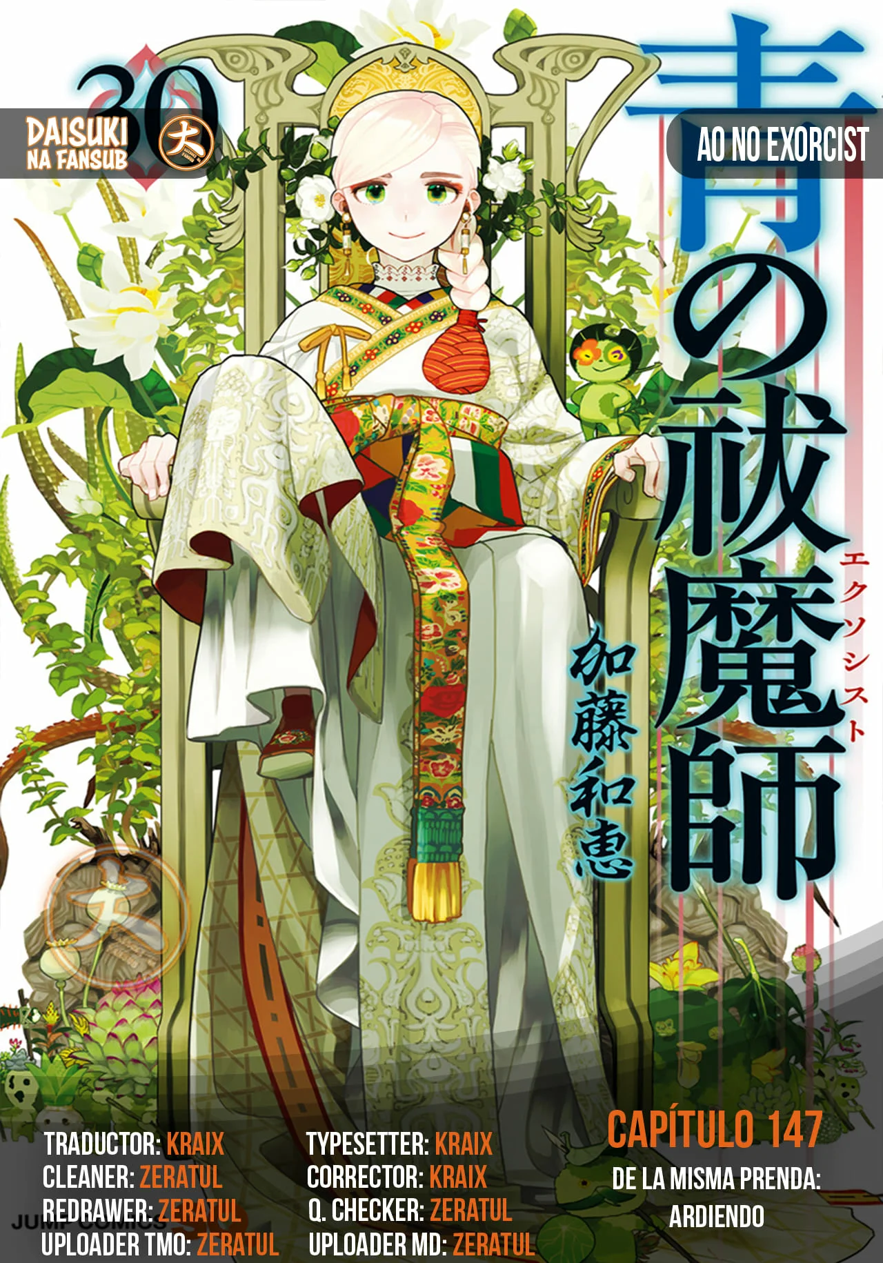 Página 43 del Manga