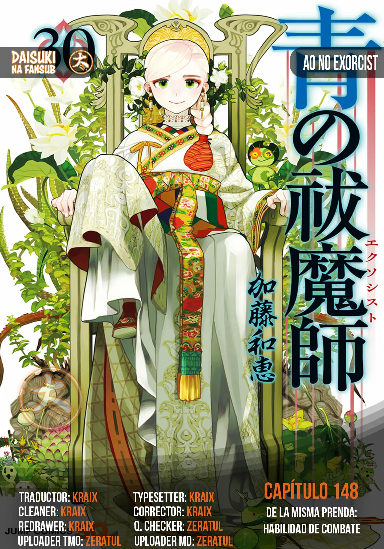 Página 41 del Manga