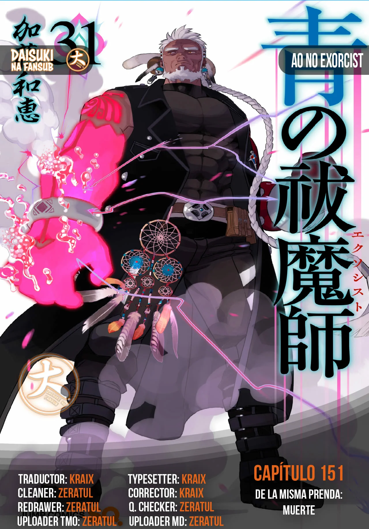 Página 33 del Manga