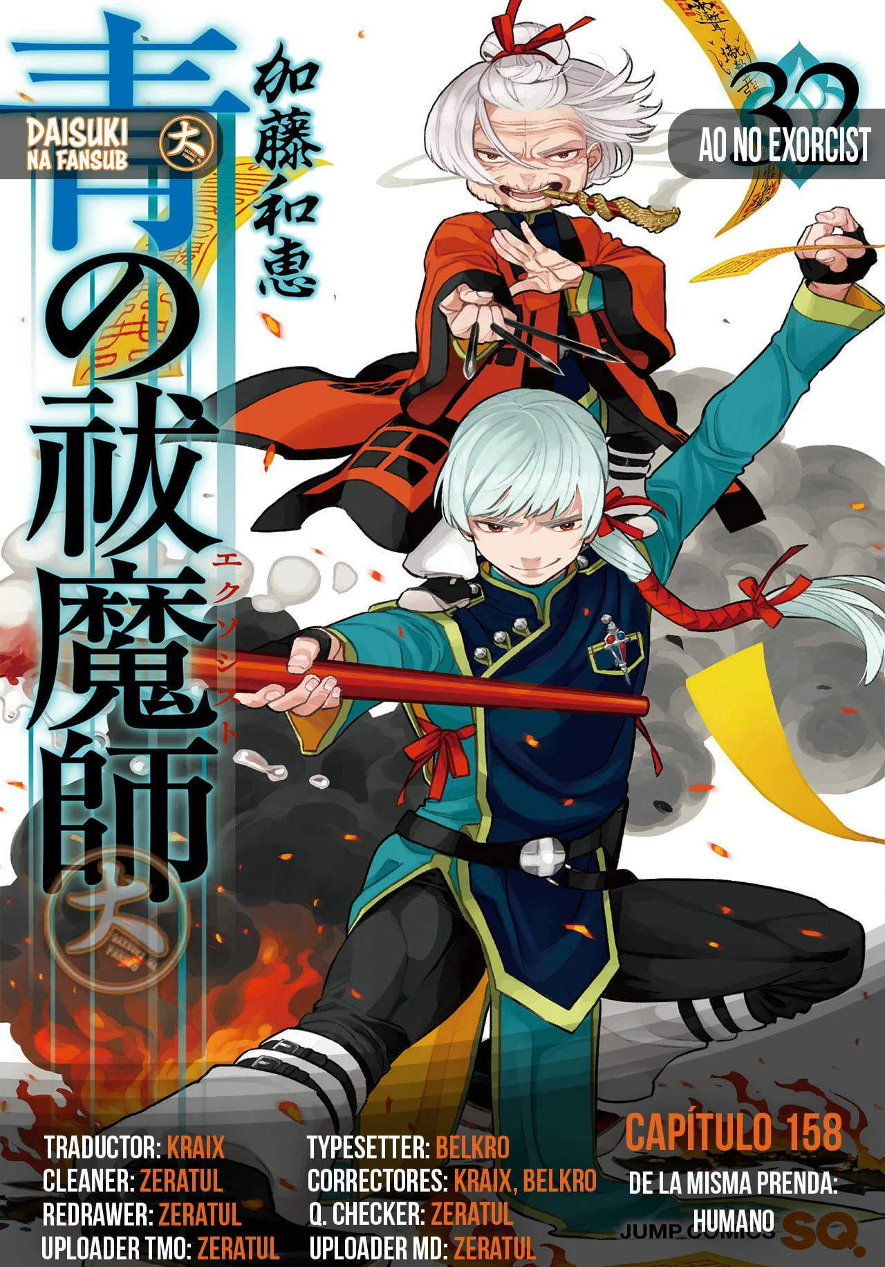 Página 43 del Manga