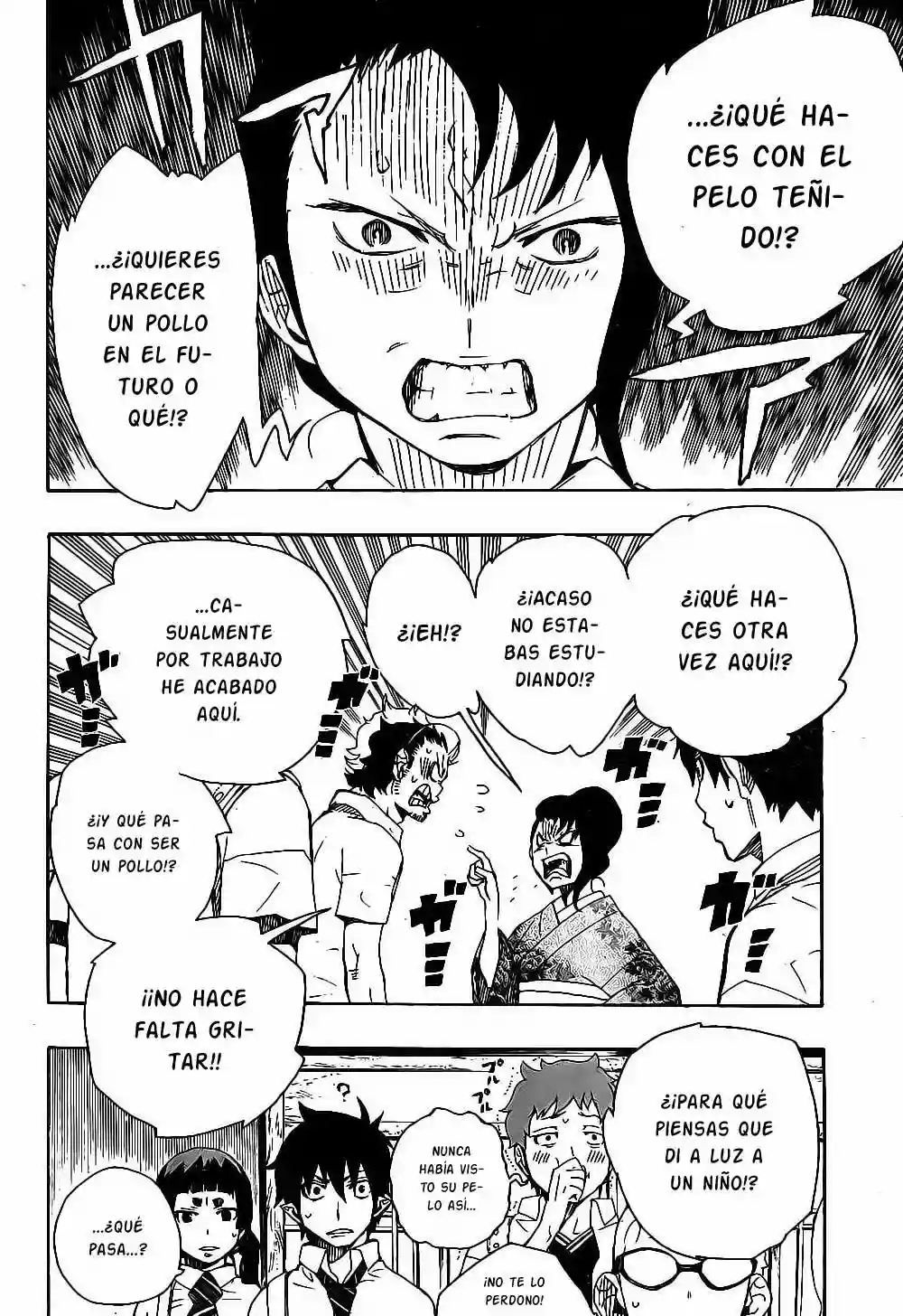 Página 2 del Manga